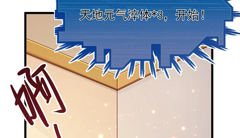 邀请函 第8页