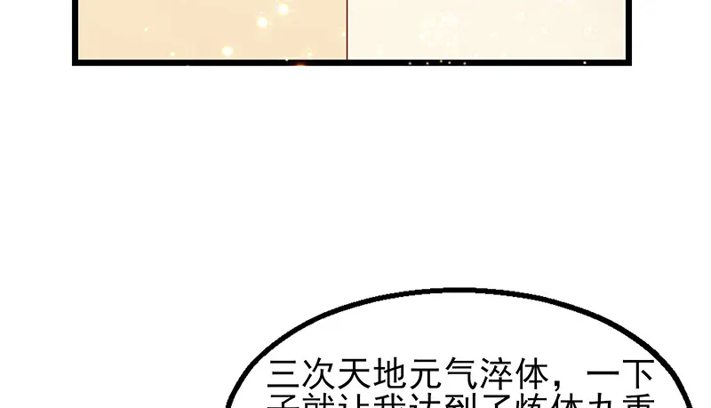 邀请函 第10页