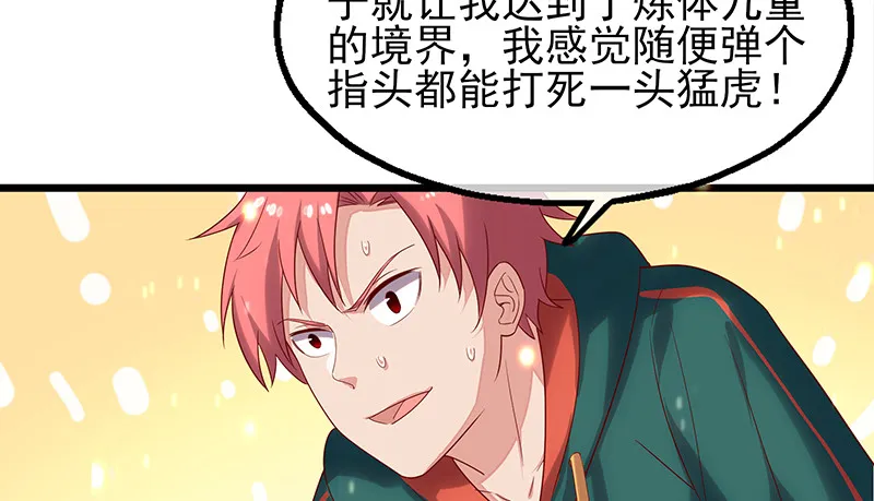 邀请函 第11页