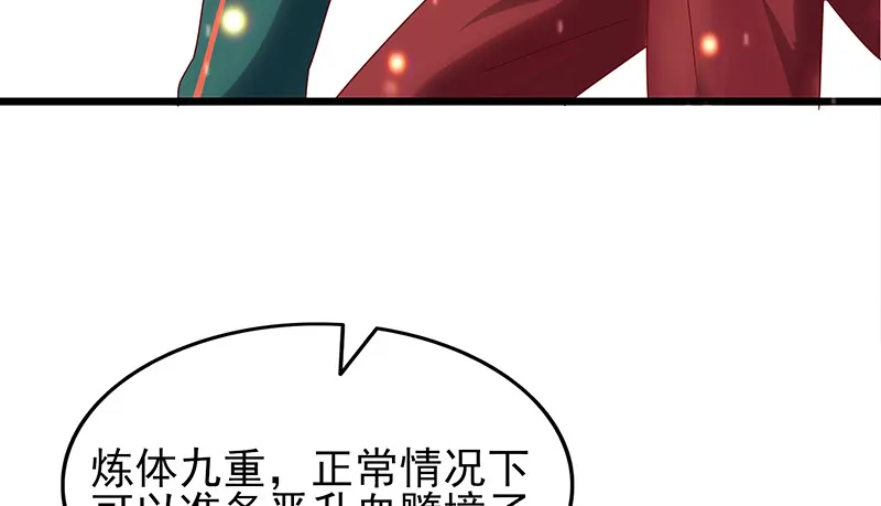 邀请函 第13页