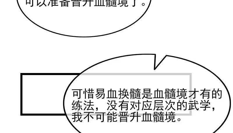 邀请函 第14页
