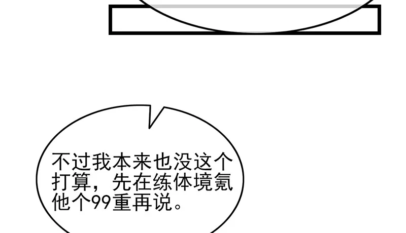 邀请函 第15页