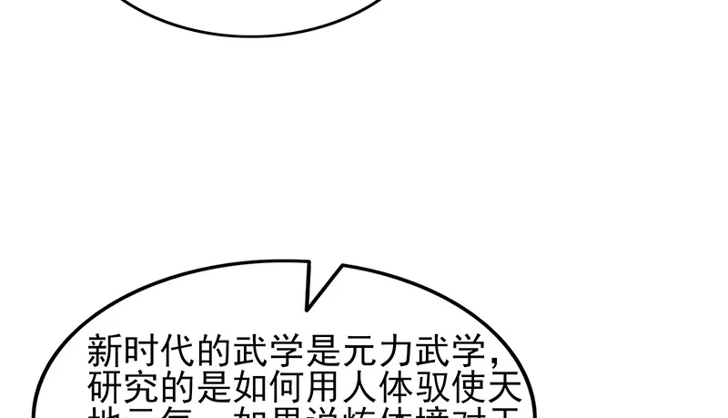 邀请函 第16页