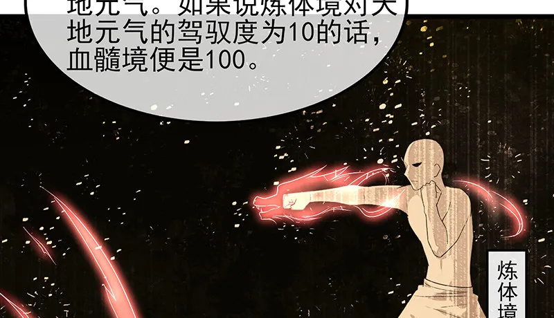 邀请函 第17页
