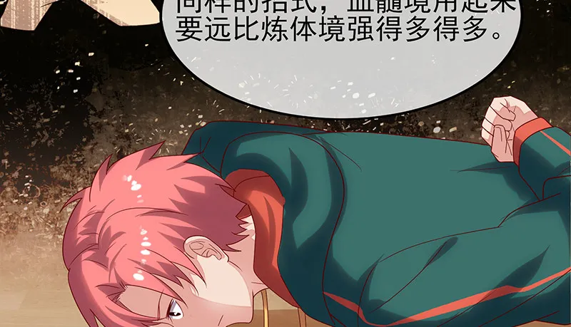 邀请函 第19页