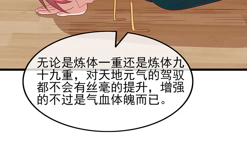 邀请函 第20页