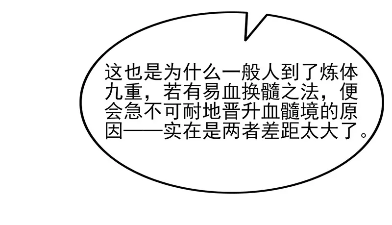 邀请函 第21页