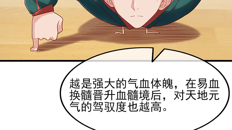 邀请函 第23页