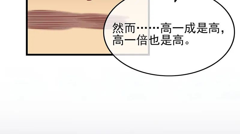 邀请函 第25页