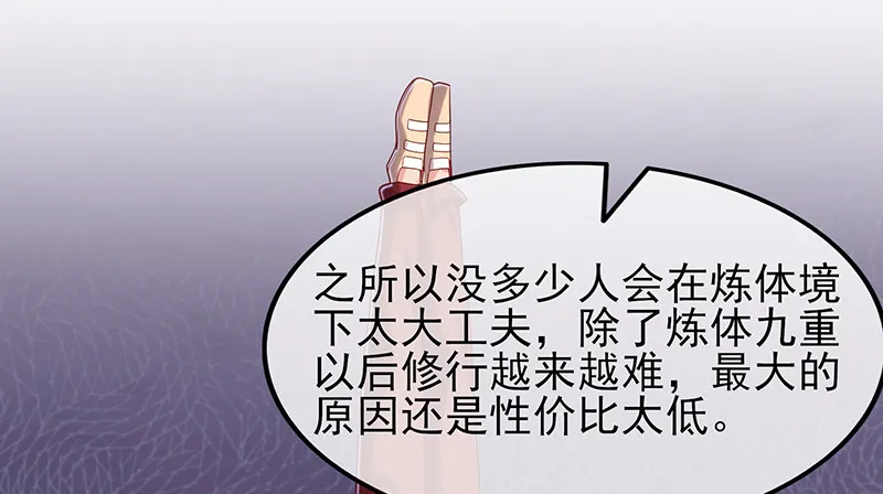 邀请函 第26页