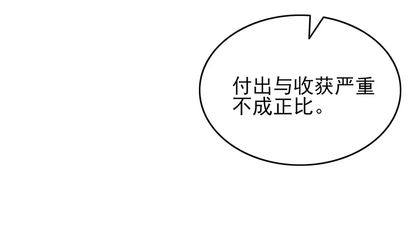 邀请函 第29页