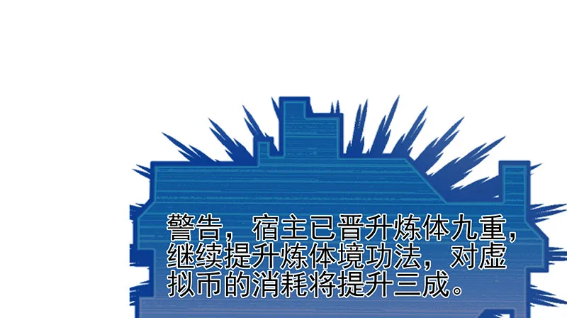 邀请函 第36页