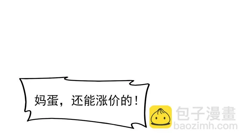 邀请函 第39页