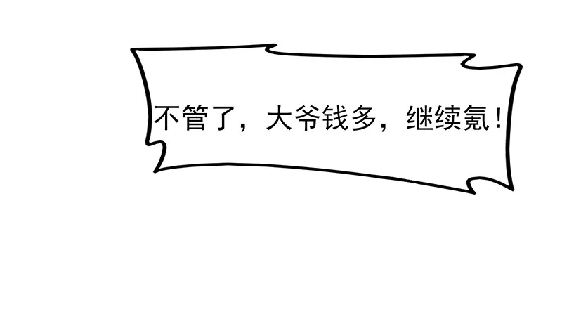 邀请函 第40页
