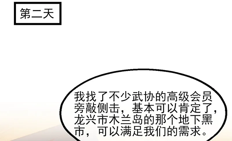 邀请函 第42页