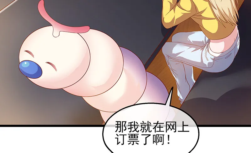 邀请函 第44页