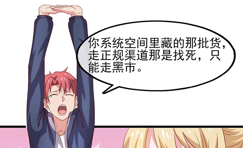 邀请函 第46页