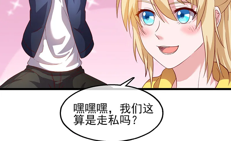 邀请函 第47页