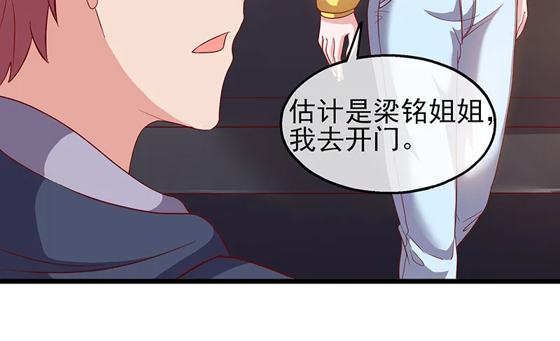 邀请函 第51页