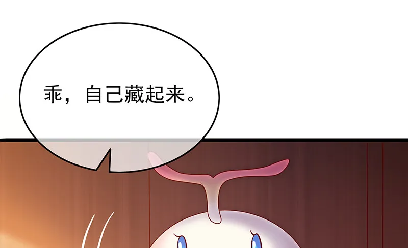 邀请函 第52页