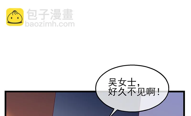 邀请函 第55页