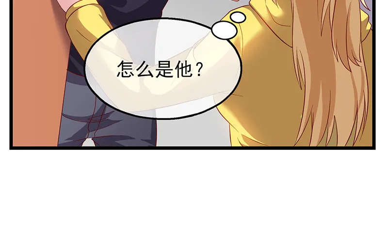 邀请函 第57页