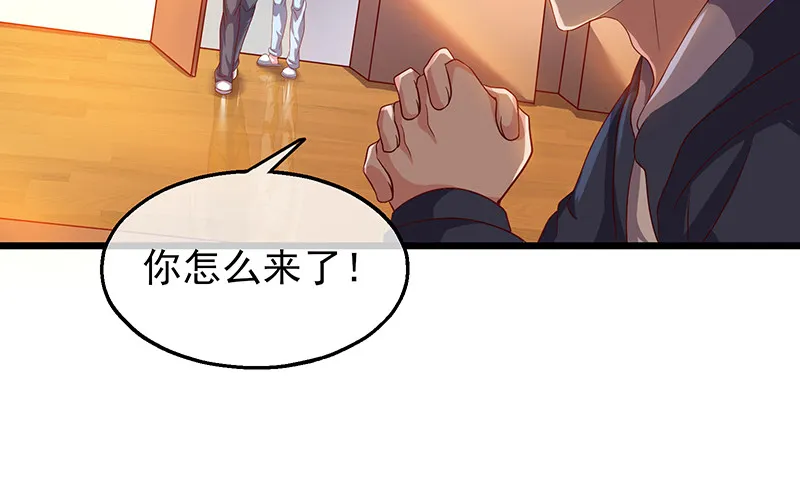 邀请函 第59页