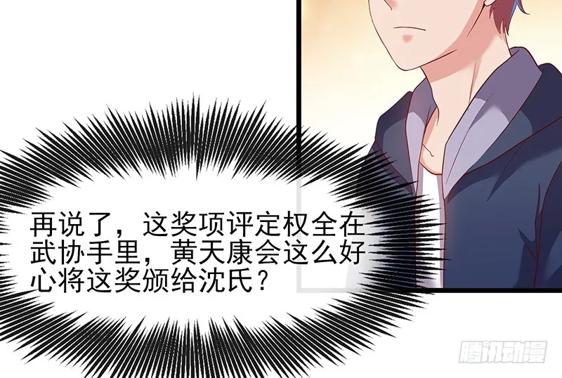 邀请函 第64页