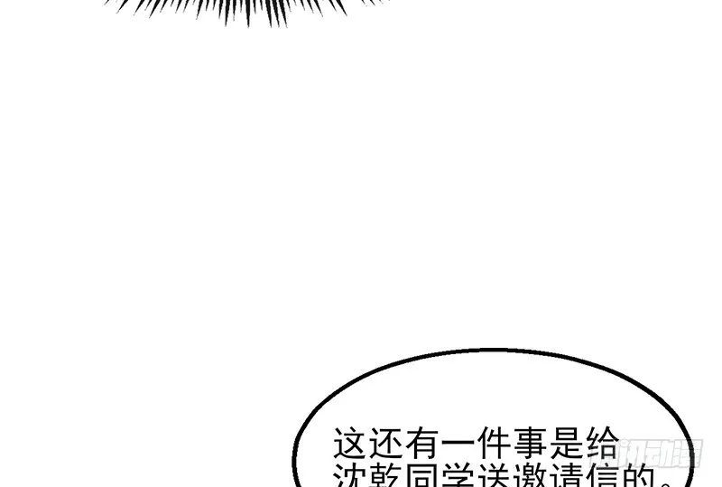 邀请函 第65页