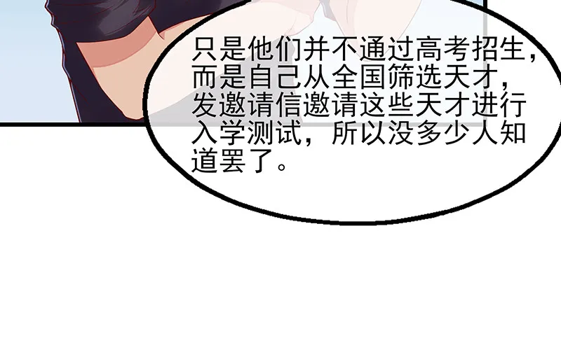 邀请函 第75页