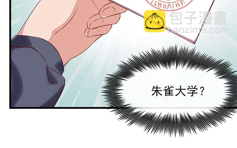 邀请函 第77页