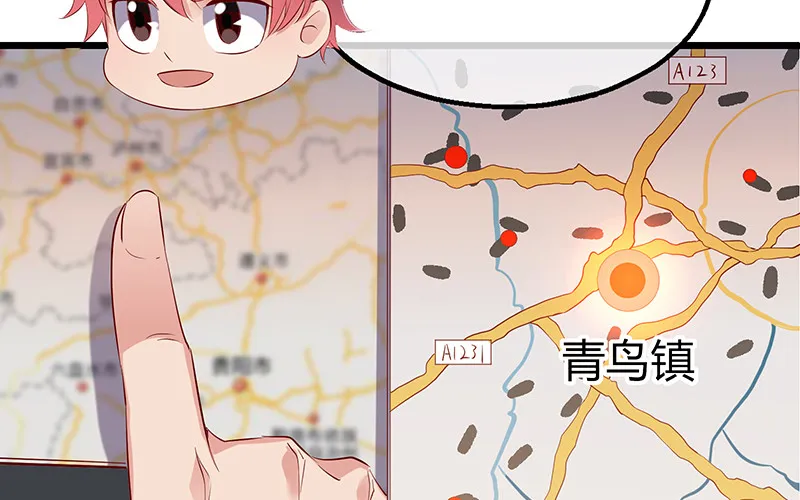 邀请函 第95页