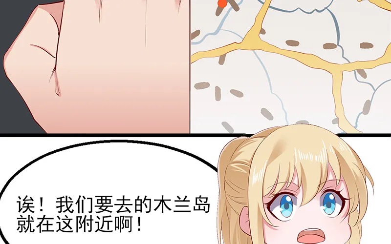 邀请函 第96页