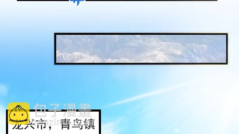 邀请函 第102页