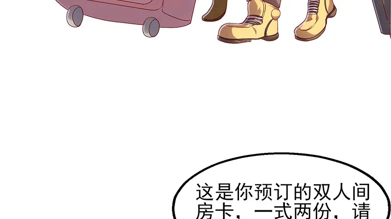 邀请函 第107页