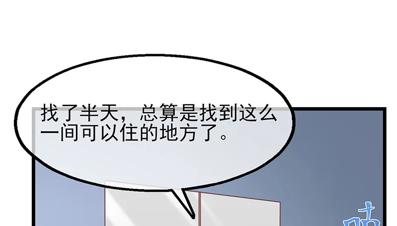 邀请函 第110页