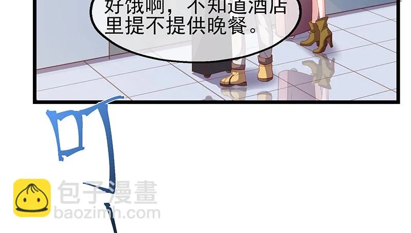 邀请函 第112页