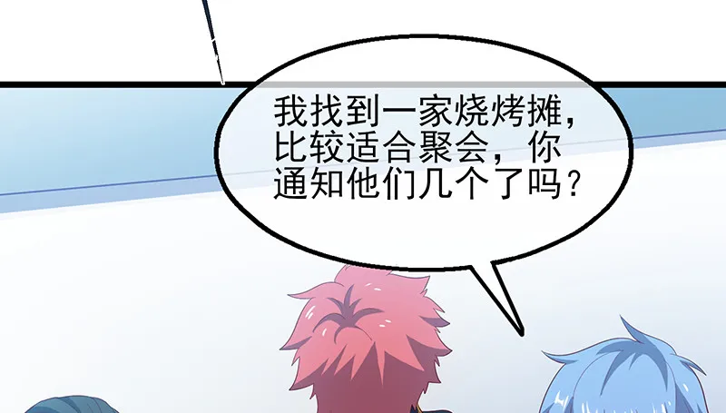 邀请函 第113页