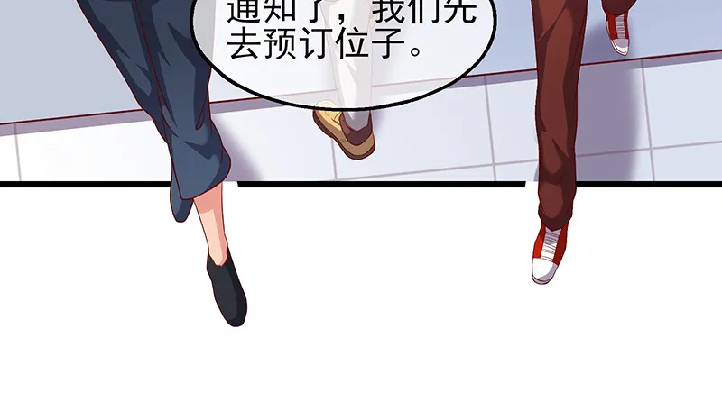 邀请函 第115页