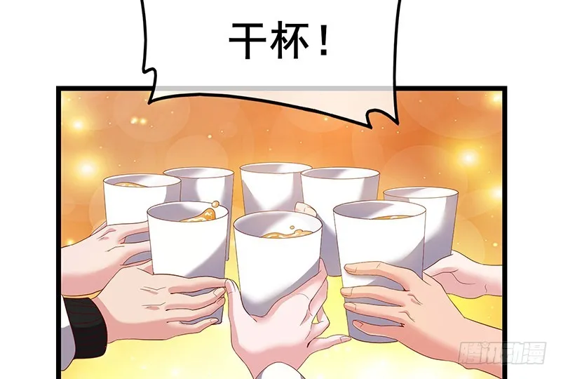 邀请函 第123页