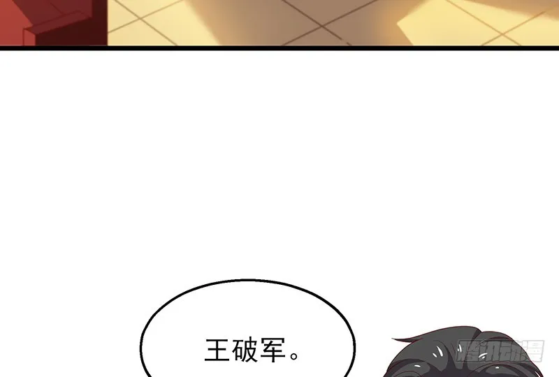 邀请函 第127页