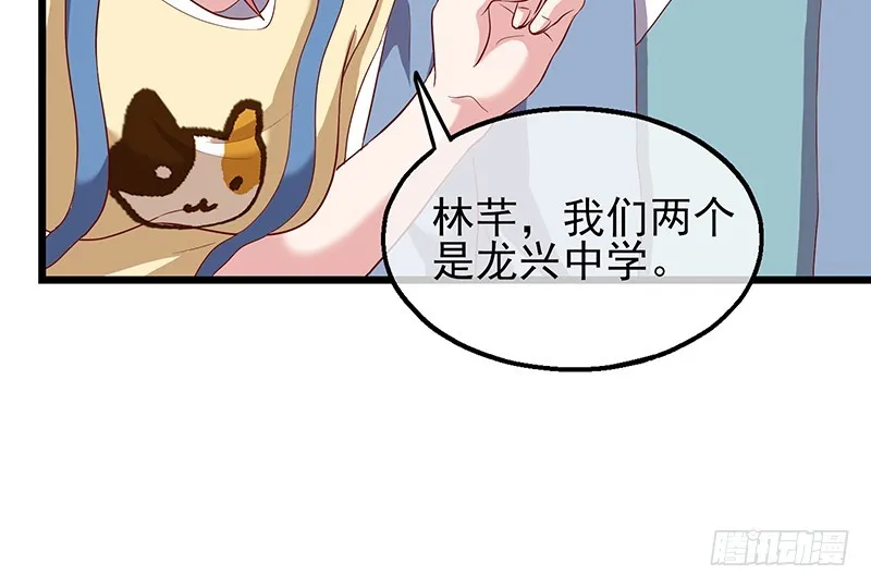 邀请函 第129页