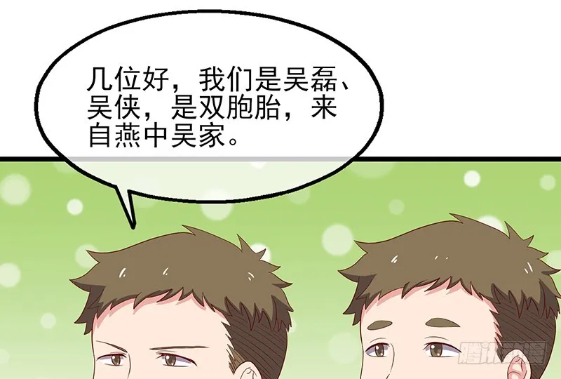 邀请函 第130页