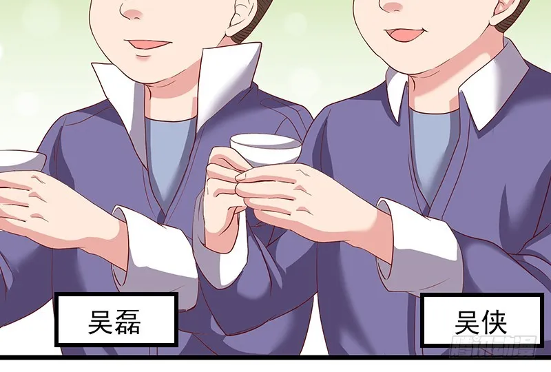 邀请函 第131页
