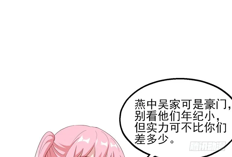 邀请函 第132页