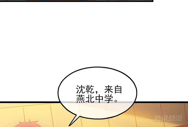 邀请函 第134页