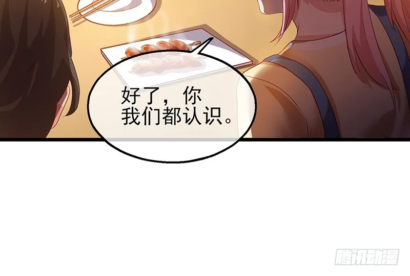 邀请函 第136页