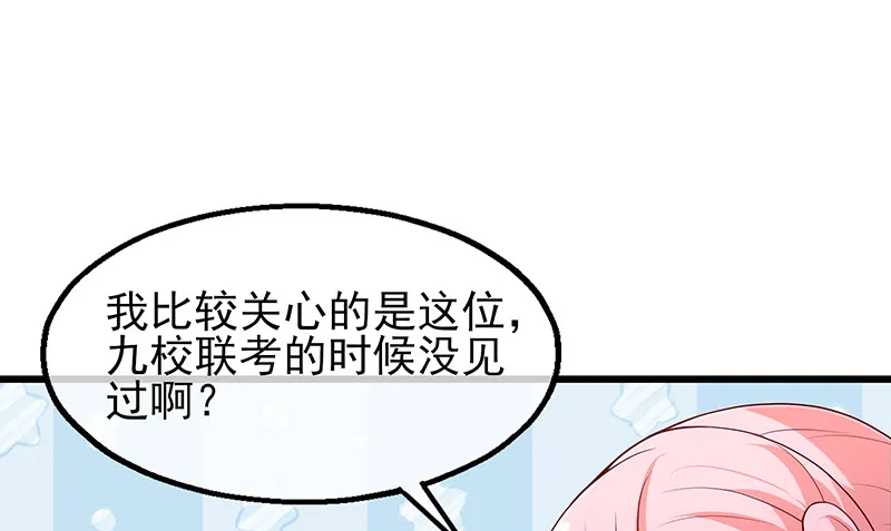 邀请函 第137页