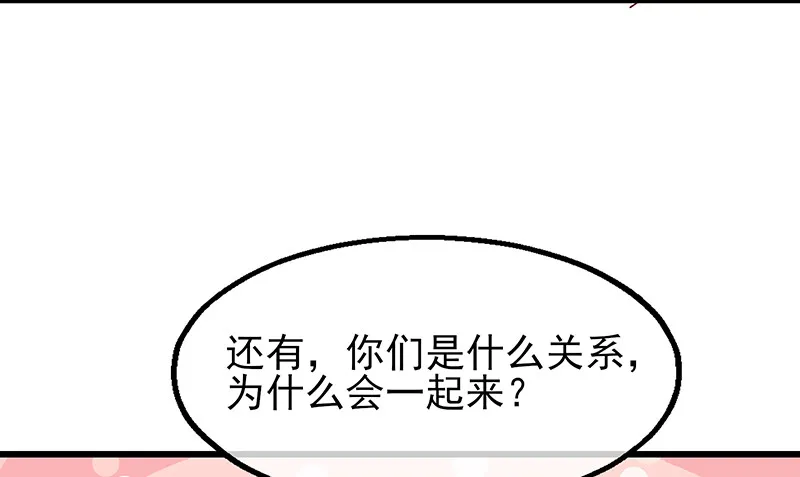 邀请函 第139页