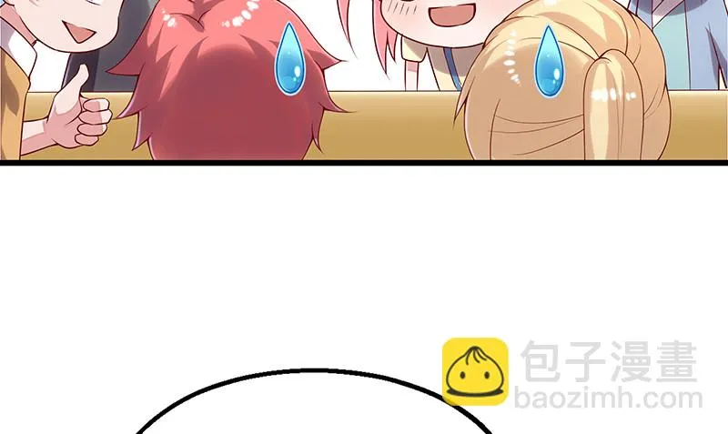 邀请函 第141页